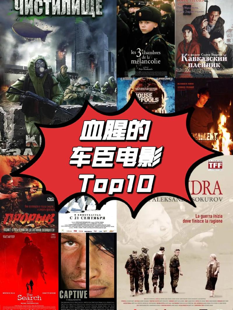 俄罗斯打车臣有多狠？看看这些真实的战争故事