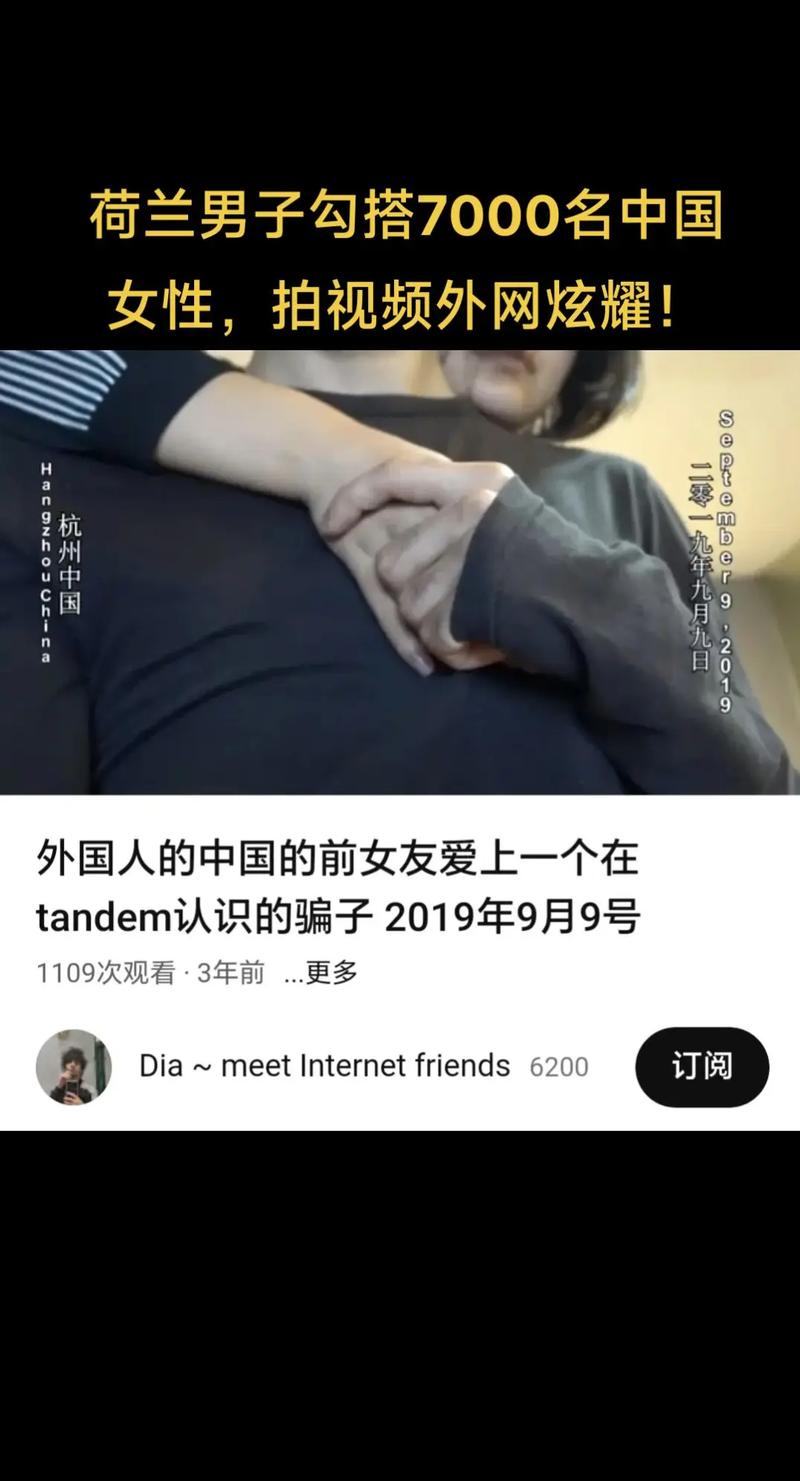 在荷兰，华人真的会遭遇严重歧视吗？