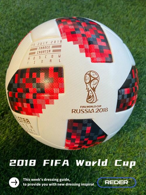 还记得上次世界杯是哪一年吗?带你回忆2018年俄罗斯世界杯!