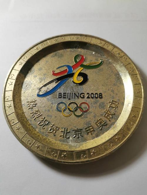 北京奥运会申奥成功时间是哪一年？揭晓答案