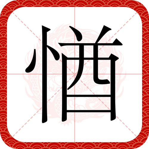 足球的拼音怎么写？zú qiú怎么读？