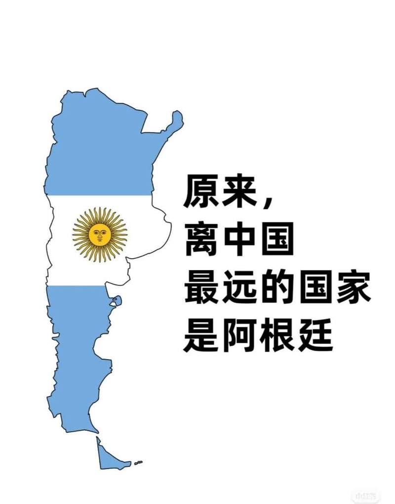 中国和阿根廷哪个国家更富裕？深度经济实力对比
