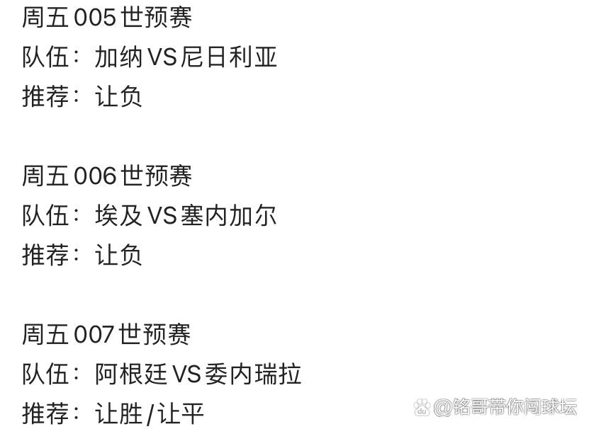 挪威超级联赛到底有多少轮比赛？赛程安排详解