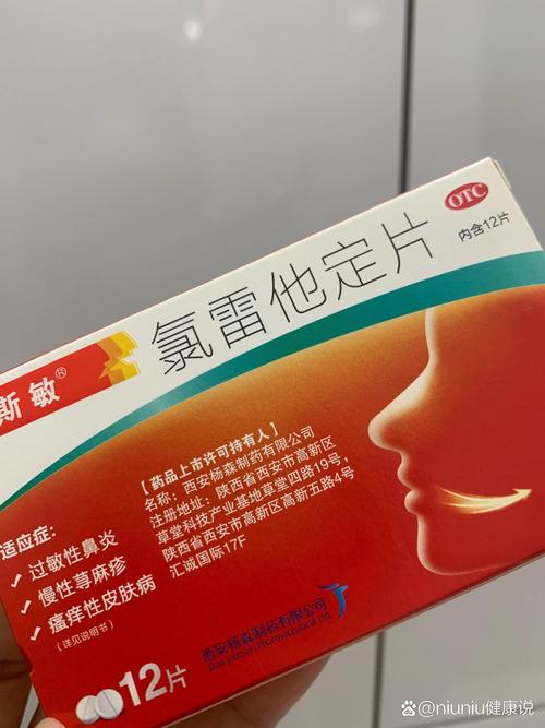 吃了氯雷他定片后还能喝酒吗？专家建议是什么？