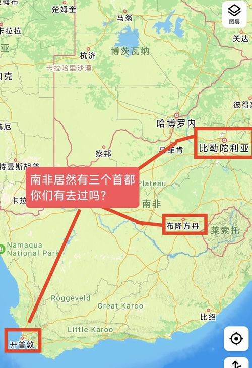 南非首都是哪个城市？三个首都分别是什么？
