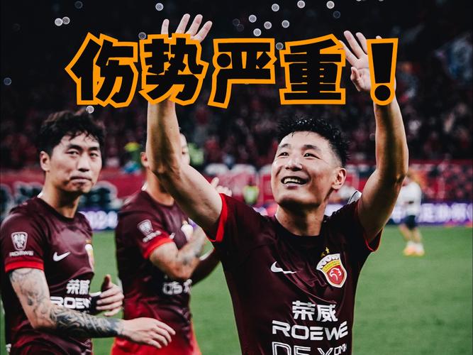 武磊为何不在国足阵容中？伤病复发成主因，对球队影响几何？