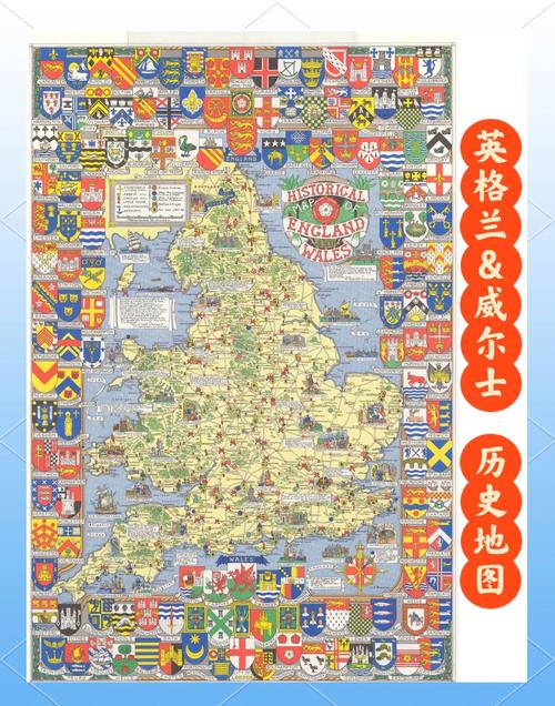 威尔士和英格兰的关系如何？地理位置与政治归属