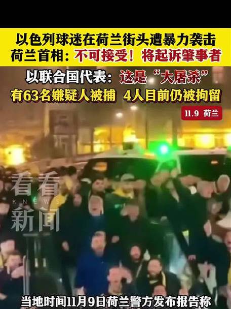 在荷兰，华人真的会遭遇严重歧视吗？