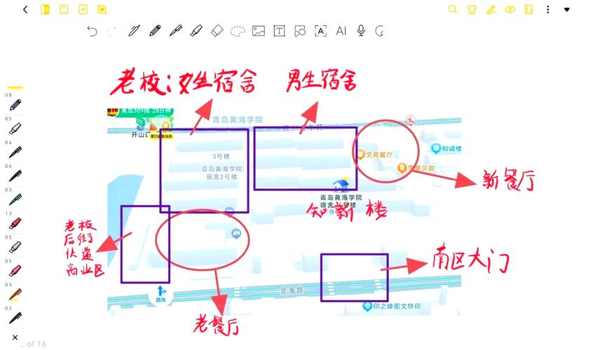 想了解青岛黄海学院？这里有你想要的全部答案