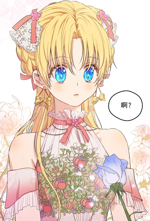 某天成为公主：揭秘卢卡斯与希娅的爱情故事