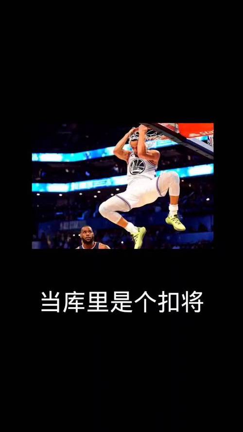 最强NBA怎么扣篮？新手必看详细扣篮技巧教学