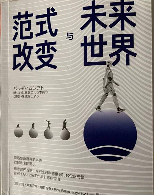技术流VS力量型：范佩西与C罗谁更胜一筹？