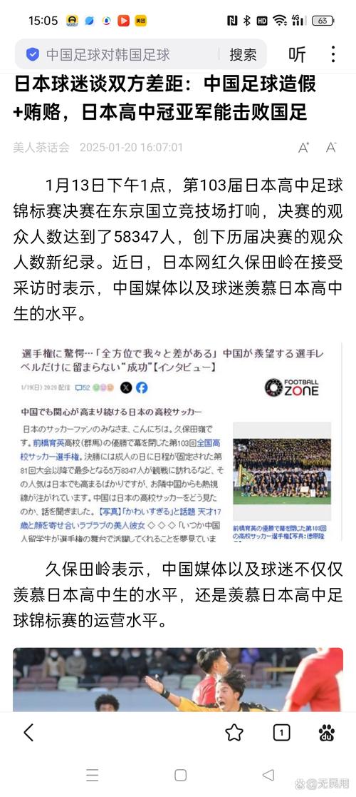 世俱杯举办地变更！日本接棒中国，最新消息来了！