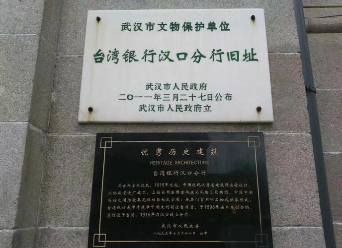 探秘武汉三镇：汉口、武昌、汉阳哪个区最值得投资？