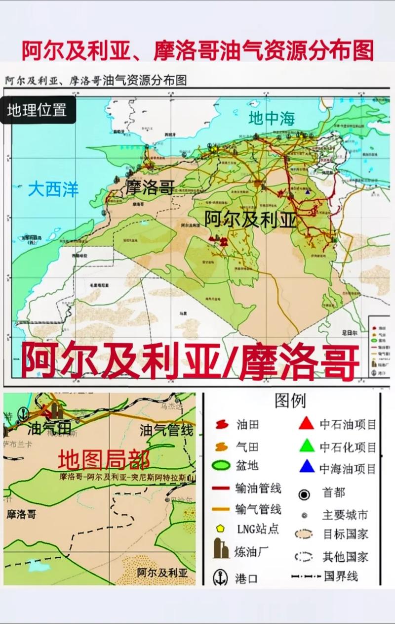 阿尔及利亚现在几点？快速查询阿尔及利亚当地时间
