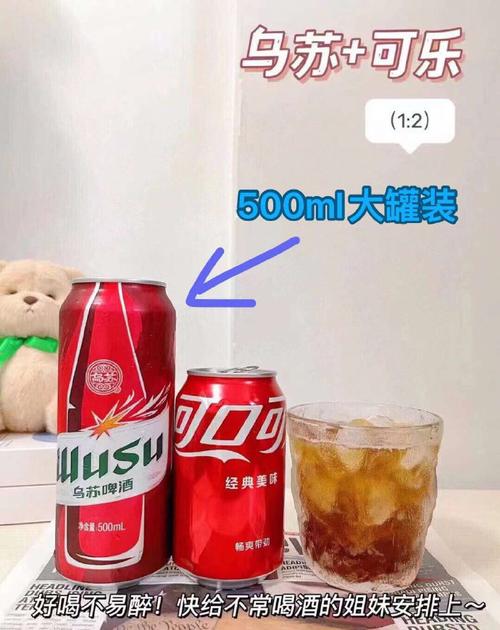 乌苏啤酒一瓶多少钱？不同渠道价格差异分析