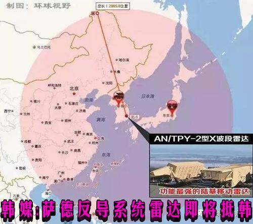 韩国萨德系统还在吗？最新部署情况及影响解读