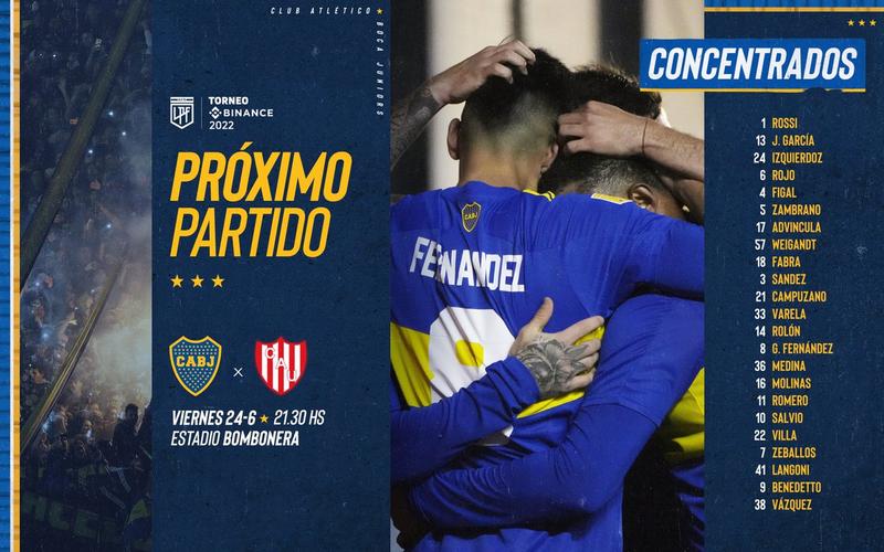 海东的那些事:从球星到争议人物的转变