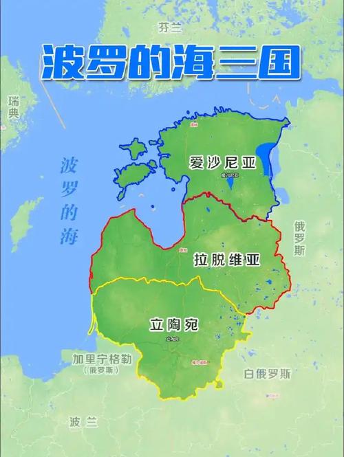 波罗的海三国之一拉脱维亚，它到底属于哪个洲？