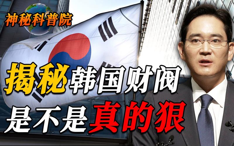 韩国财阀敢惹中国吗？看看这些艺人的遭遇你就明白了