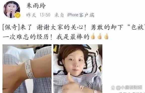 朱雨玲退役了吗？她不再参加比赛的真正原因是什么？
