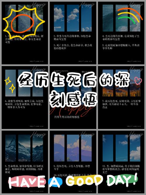 奥多姆怎么活过来的？揭秘其生死边缘的经历