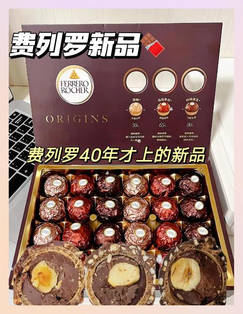 费列罗巧克力为什么那么贵？进口原料和精湛工艺是关键