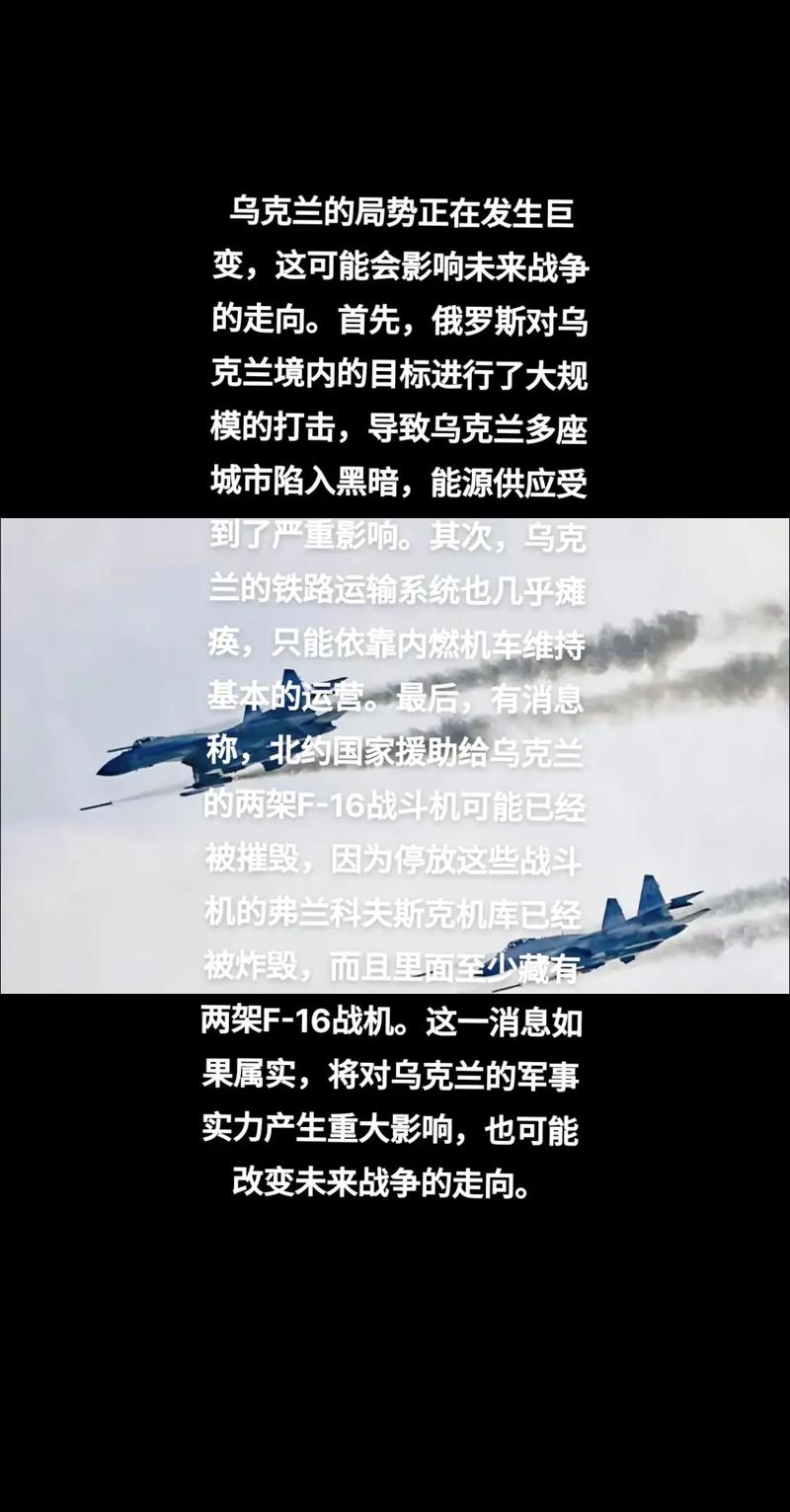 乌克兰局势：为何至今不愿投降？国际博弈下的无奈选择