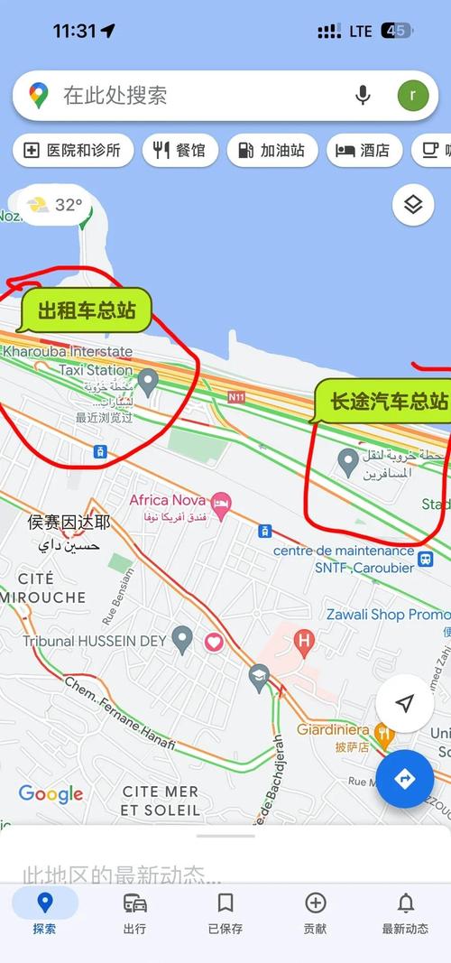 阿尔及利亚现在几点？快速查询阿尔及利亚当地时间