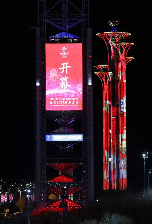 北京冬奥会开幕时间确定了吗？快速了解开幕时间！
