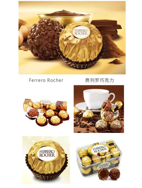 想知道费列罗巧克力味道如何？看看这篇详细的体验分享