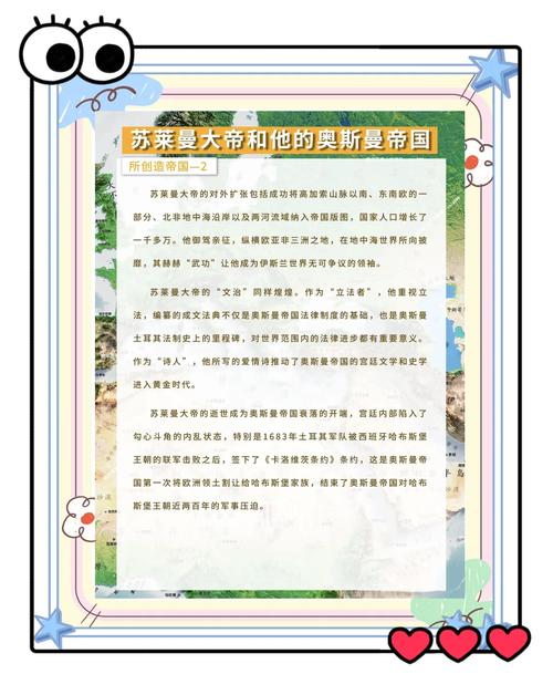 究竟是谁掌控曼城？曼苏尔背后的财富帝国大揭秘
