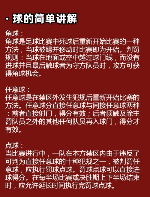 射击世界杯几年一次?赛程安排及比赛规则详解