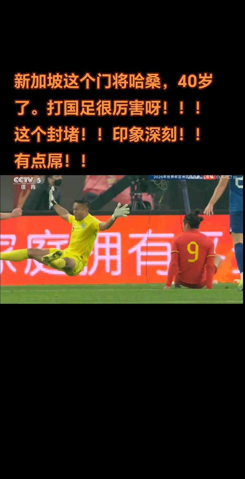 踢足球守门员丢脸吗？其实他们很关键！