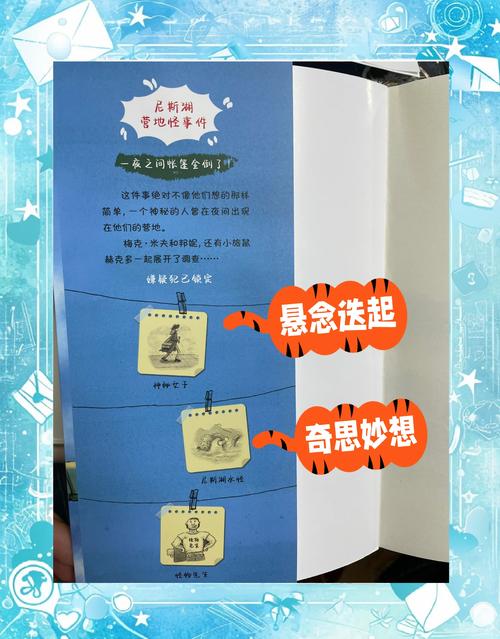 尼斯湖水怪是真的吗？科学解释告诉你！