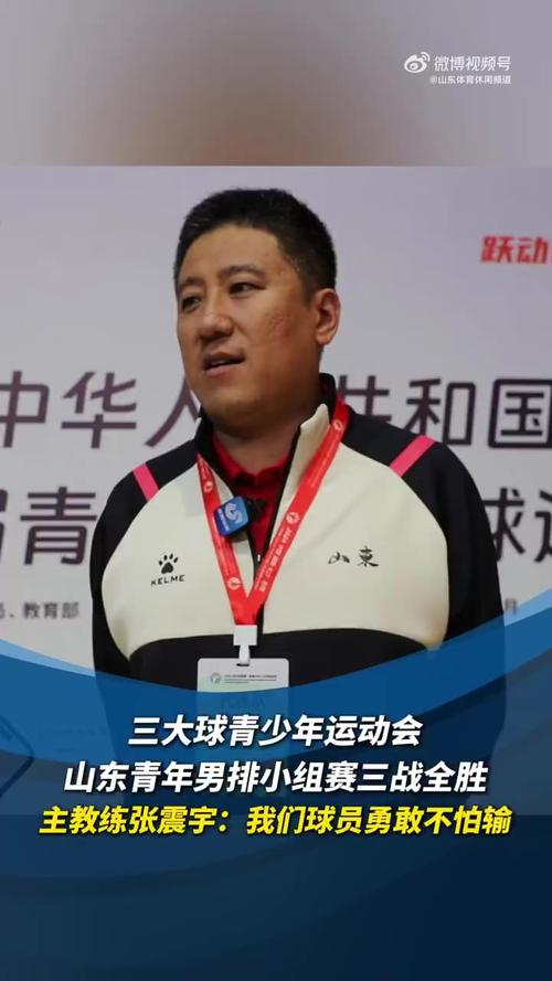 男排球员的身高和弹跳力谁最强？“大鸟”称号的由来！