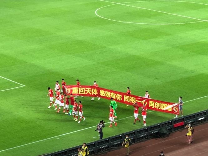 广州德比是什么意思？详解广州两支足球队的同城大战