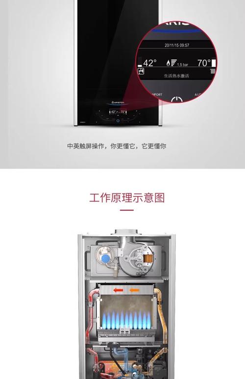 想了解阿里斯顿品牌级别？看完这篇你就懂了