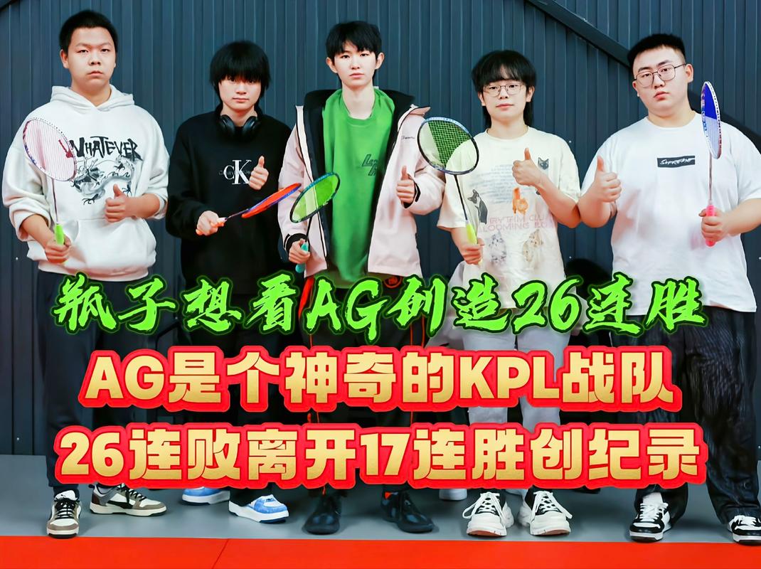 RW战队解散真相：是内部矛盾还是经济问题？