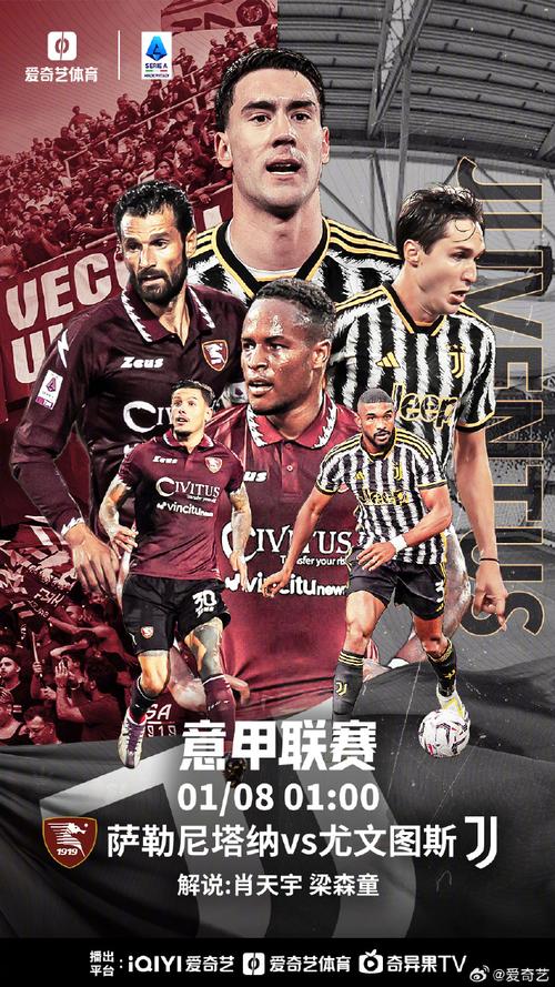 你知道AC米兰是什么意思吗？揭秘意甲豪门背后的精彩瞬间