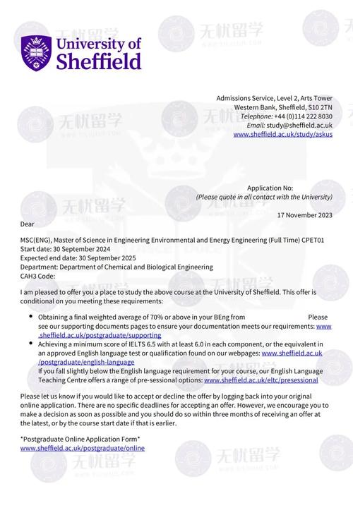 留学谢菲尔德大学值得吗？费用、住宿及未来发展前景分析