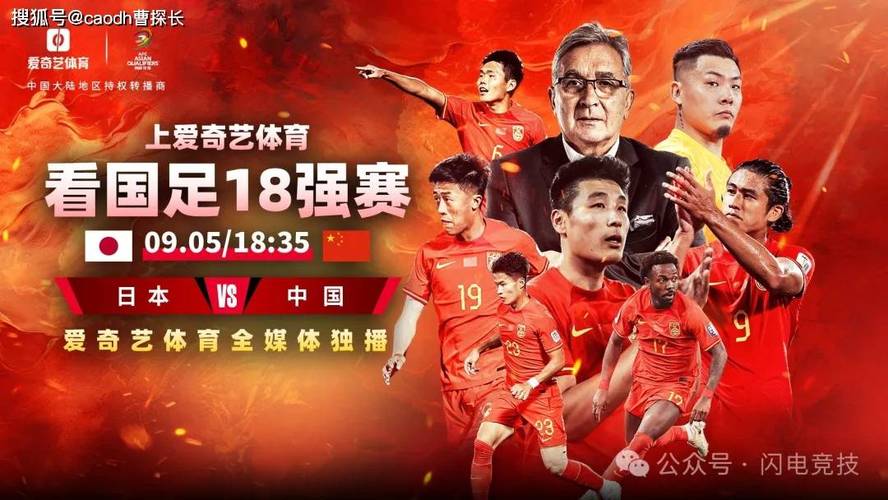 中国队世预赛还有希望吗？解读国足晋级世界杯之路