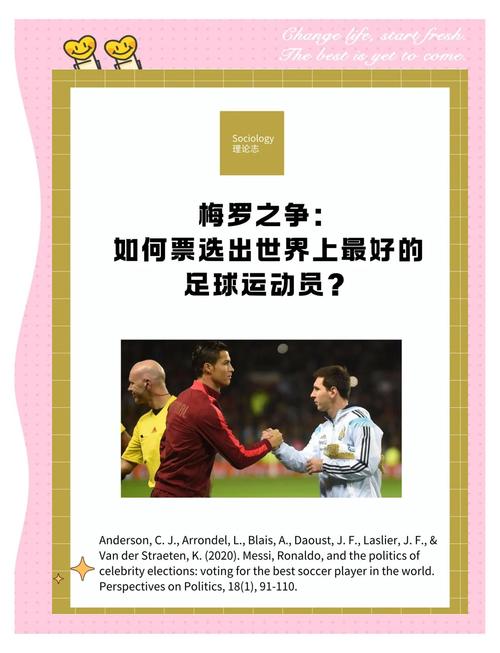 金球奖评选流程大揭秘：从初选到最终获奖