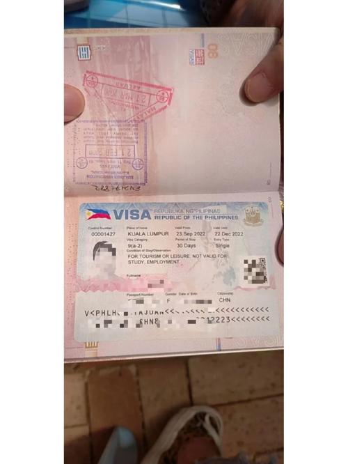 最新消息！中国人去巴拉圭旅游，签证怎么办理？