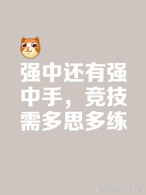 想成为优秀小前锋?你需要练就哪些过硬本领?
