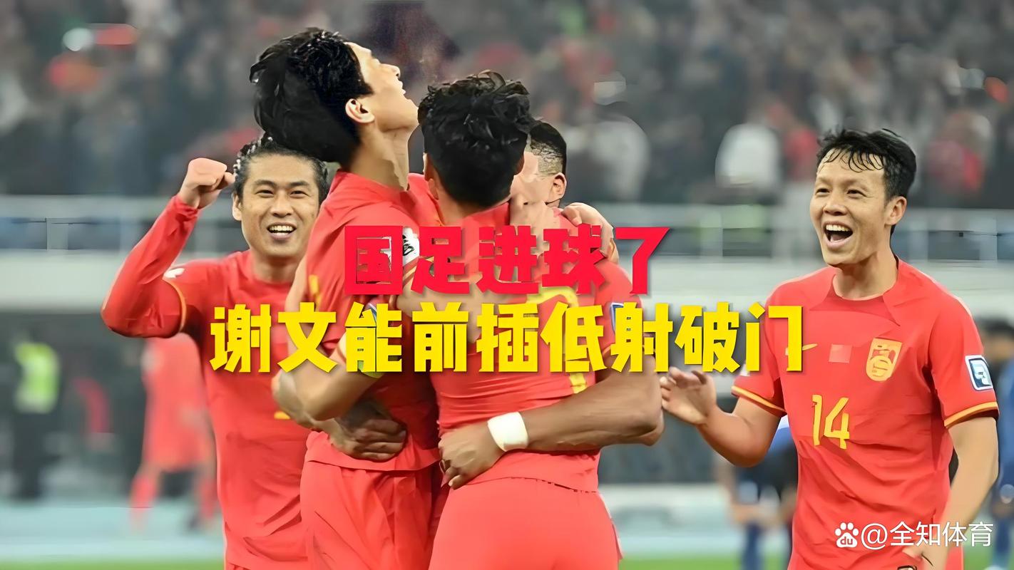 国足踢进世界杯几次？一次！回顾国足世界杯征程
