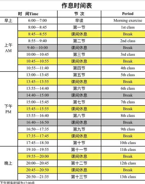 西班牙时间现在几点？快速查询西班牙当地时间