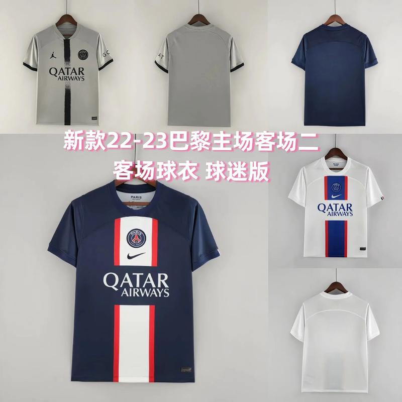 足球巨星里杰卡尔德，他都穿过哪些号码的球衣？