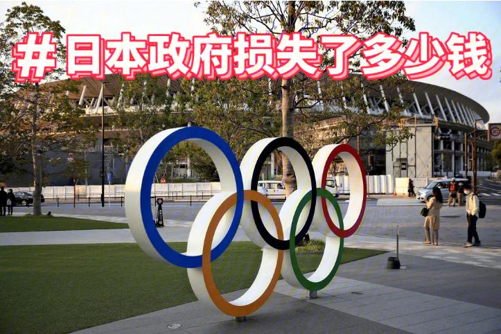 日本奥运会举办年份及地点一览，带你了解日本奥运史