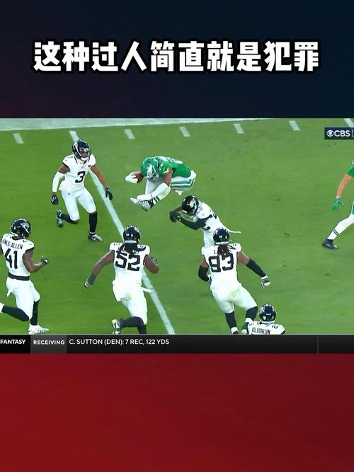 美式橄榄球有多危险？看看这些触目惊心的受伤案例